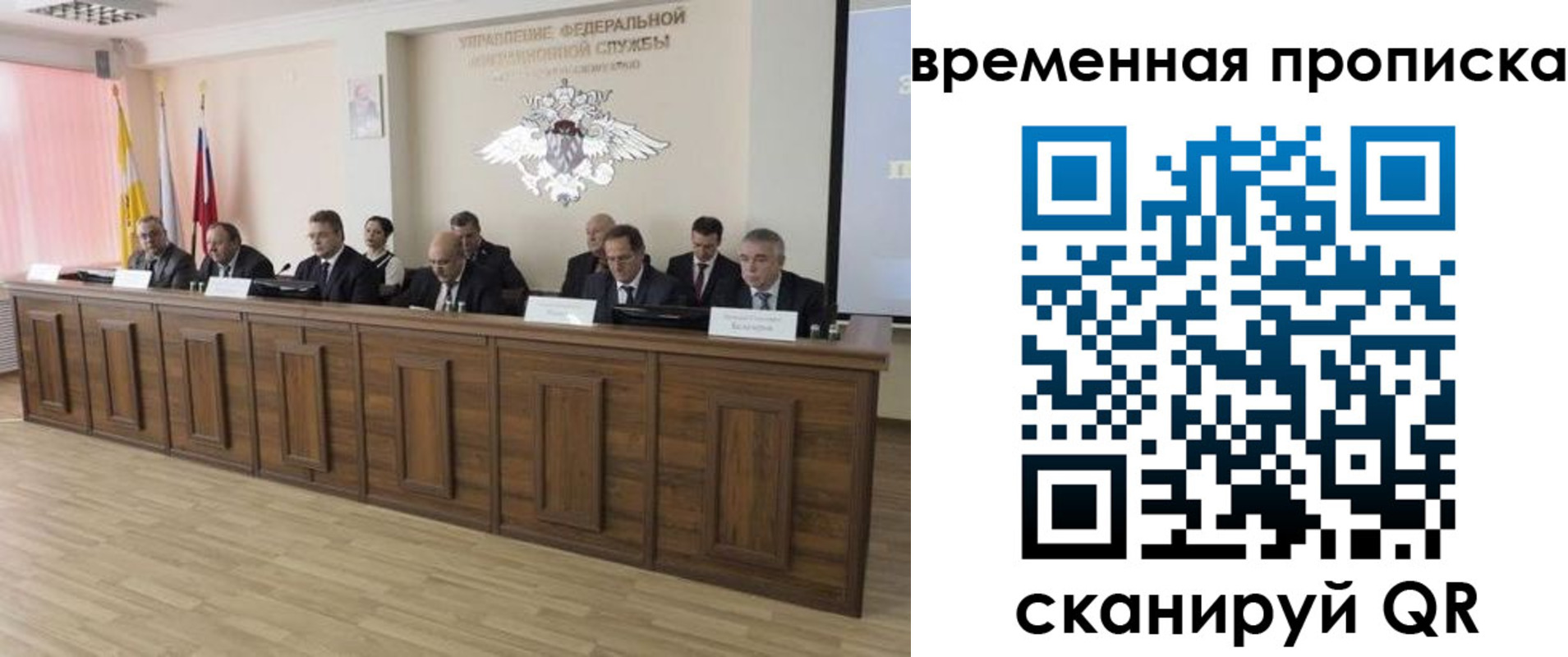 временная регистрация в квартире в Шлиссельбурге