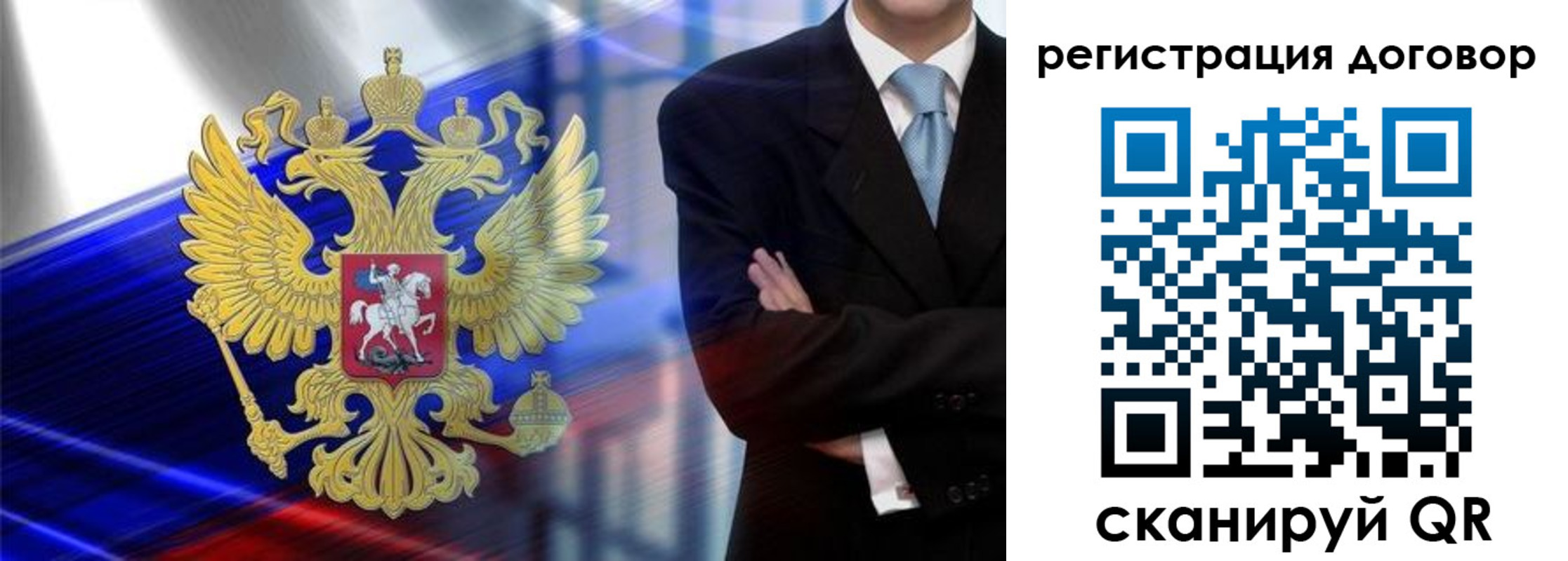 временная регистрация надежно в Шлиссельбурге