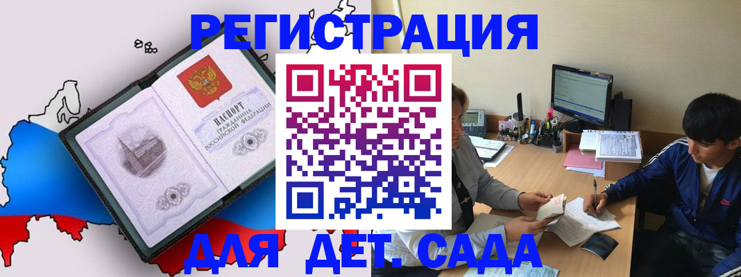 временная регистрация надежно в Шлиссельбурге