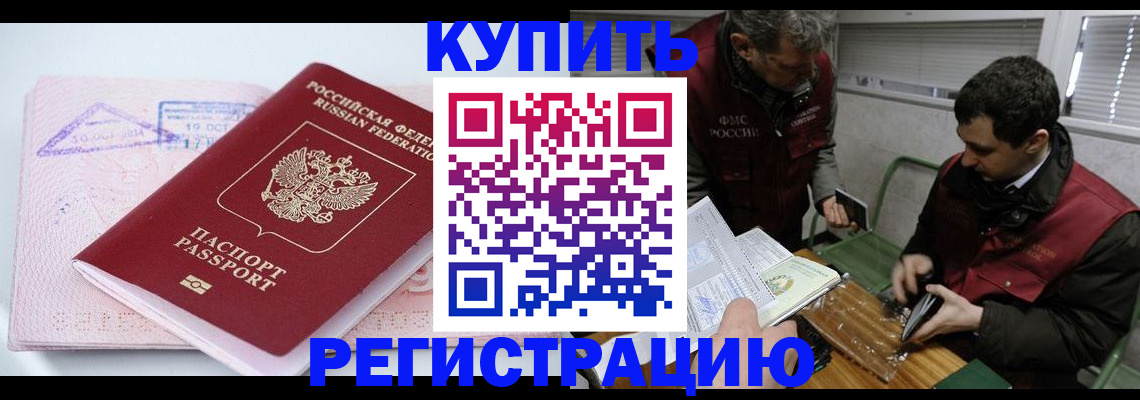 регистрация для школы в Шлиссельбурге